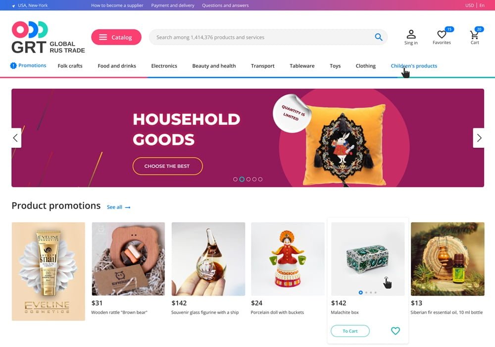 Global ECommerce Marketplace Development